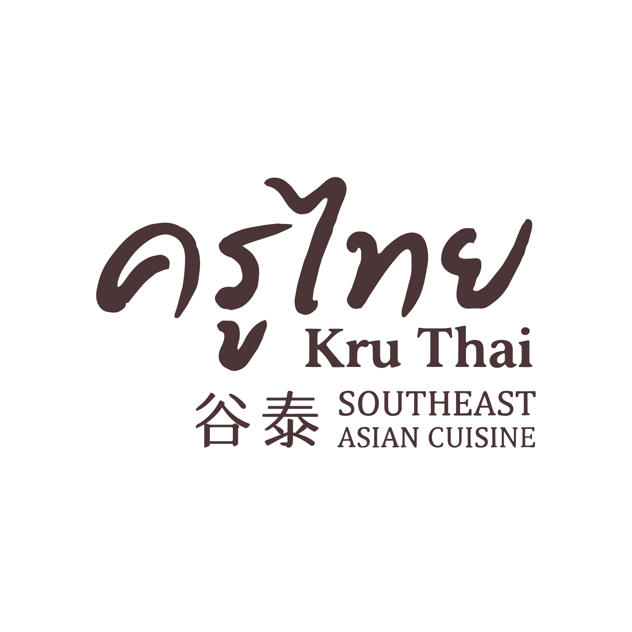 谷泰