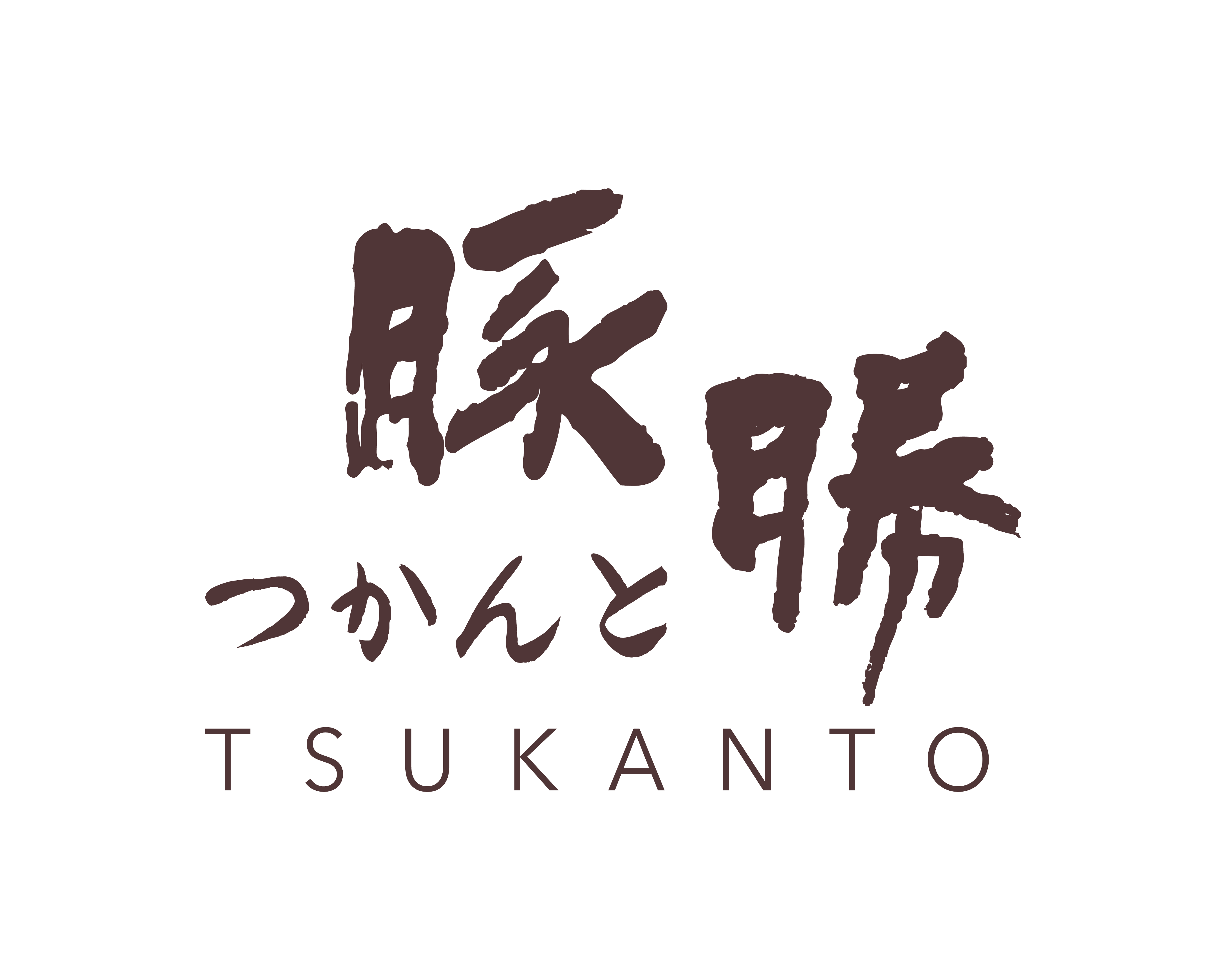 Tsukanto