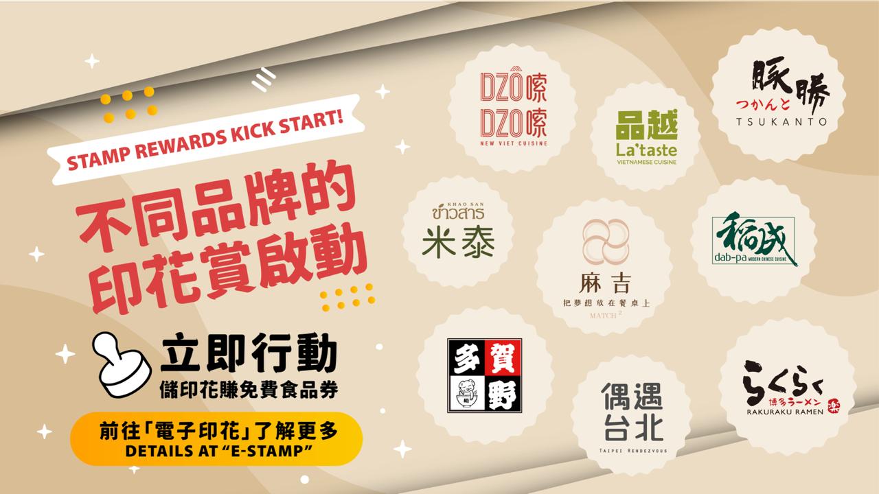 Brand Logo